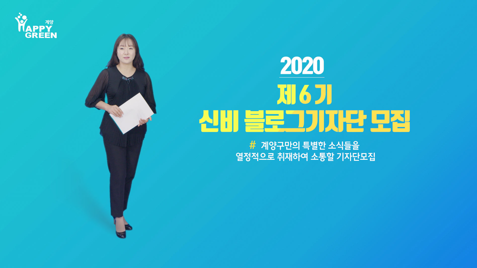 2월 2주 구정뉴스